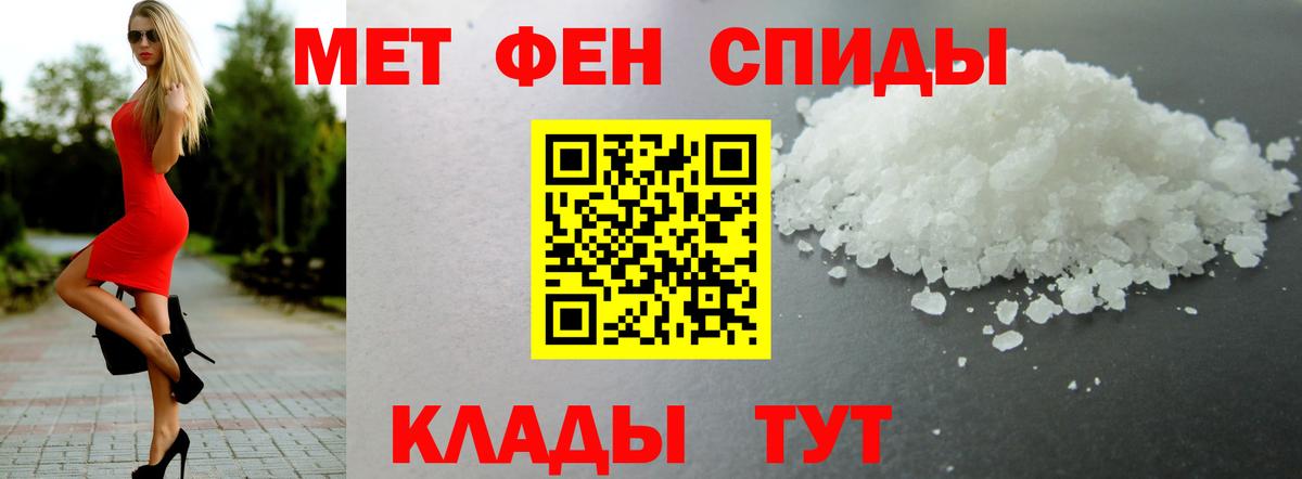 АМФ  Амфетамин  Минеральные Воды  Амфетамин Розовый  Вход с VPN 