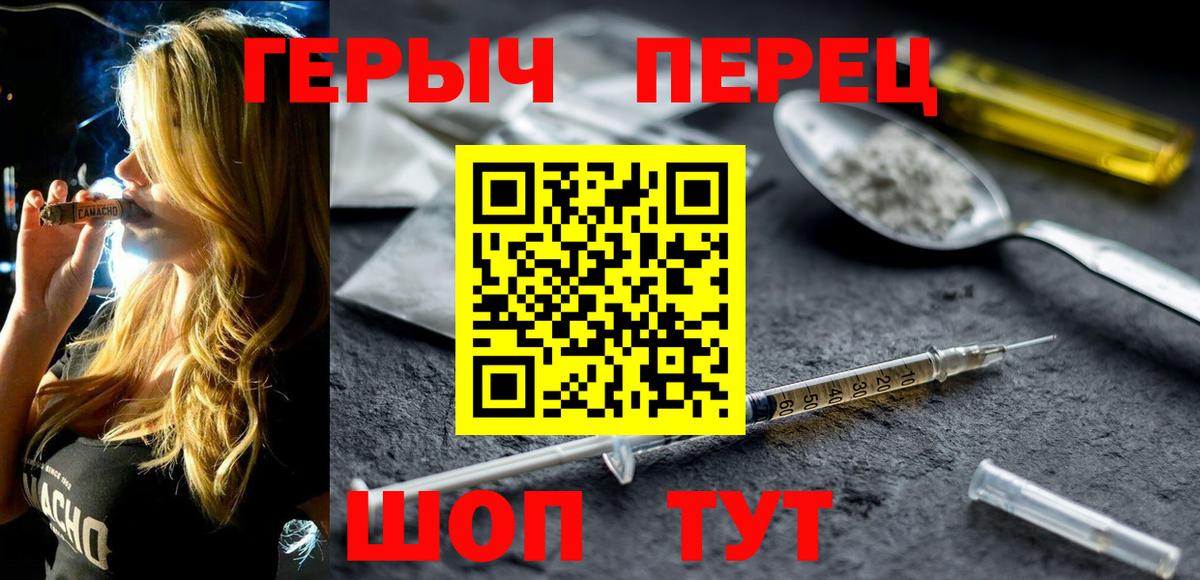 Минеральные Воды  Героин Heroin  Вход с VPN 
