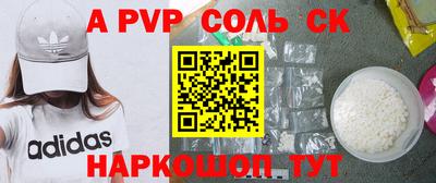 сатива Будённовск