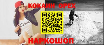 ешки Бузулук