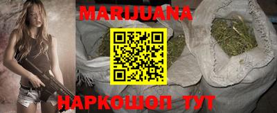 каннабис Бугуруслан