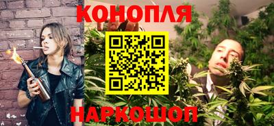 каннабис Бугуруслан