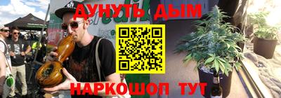 каннабис Бугуруслан