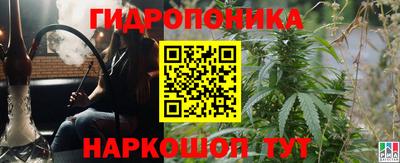 каннабис Бугуруслан