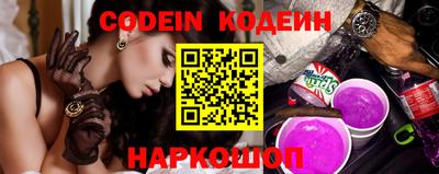 сатива Будённовск