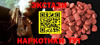 ешки Бузулук