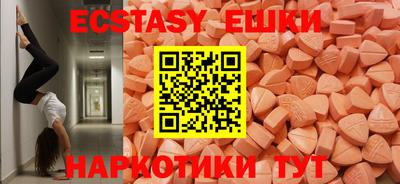 ешки Бузулук