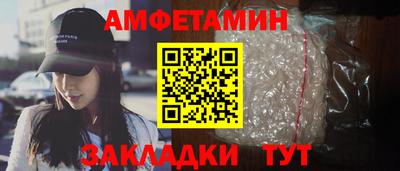 ешки Бузулук