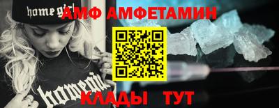 сатива Будённовск