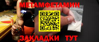 сатива Будённовск
