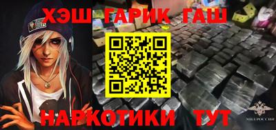 каннабис Бугуруслан