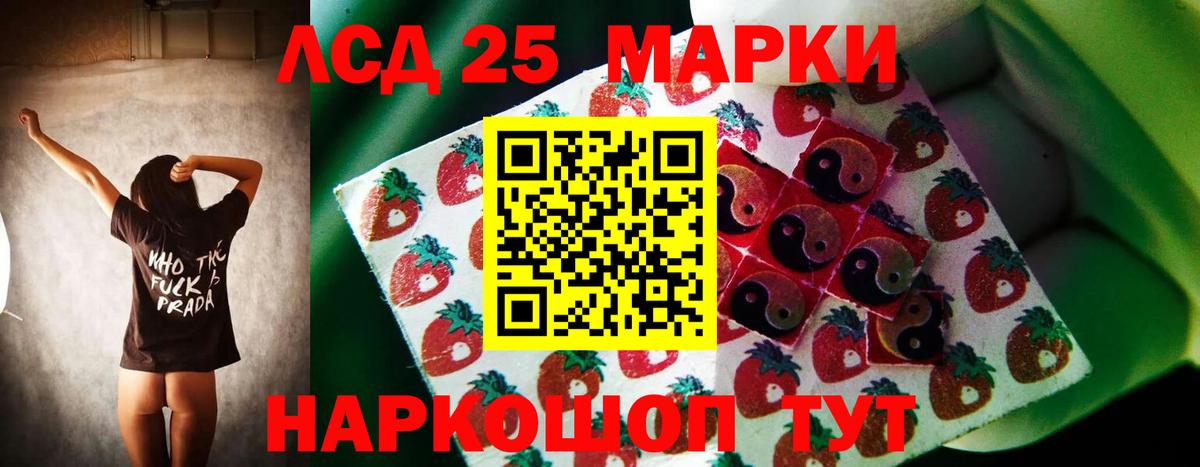 Минеральные Воды  Лсд 25 экстази ecstasy  Вход с VPN  Лсд 25 экстази ecstasy 