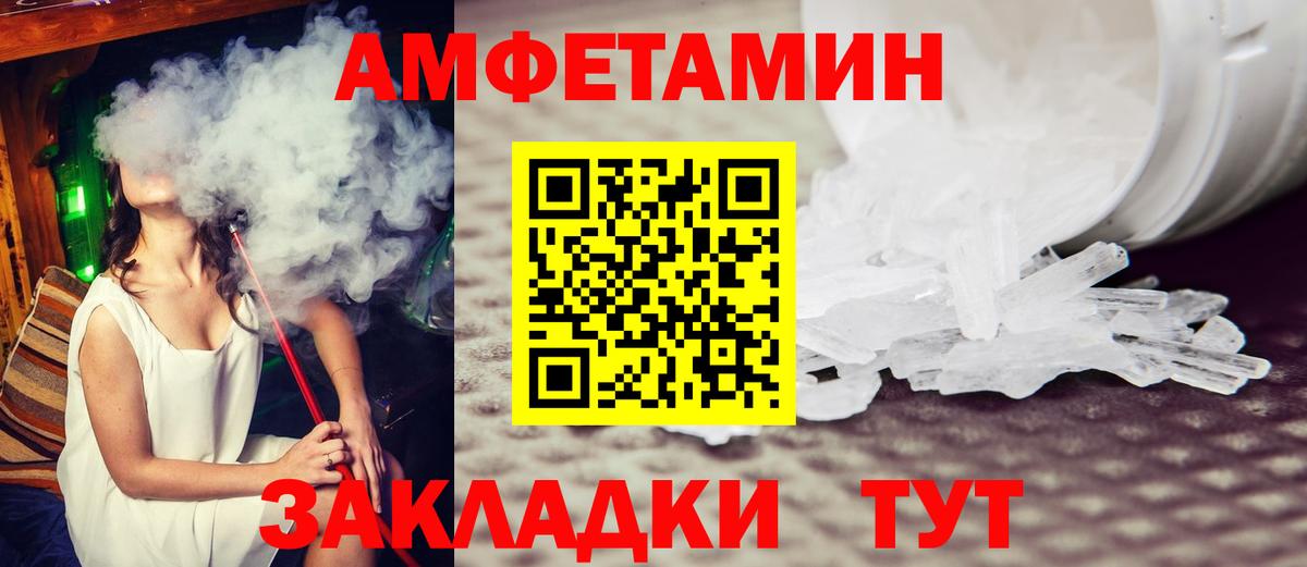 Первитин пудра  Вход с VPN  Минеральные Воды 