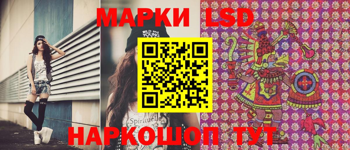 Минеральные Воды  Марки NBOMe  Вход с VPN  Марки 25I-NBOMe 1,8мг  Марки 25I-NBOMe 1,8мг 