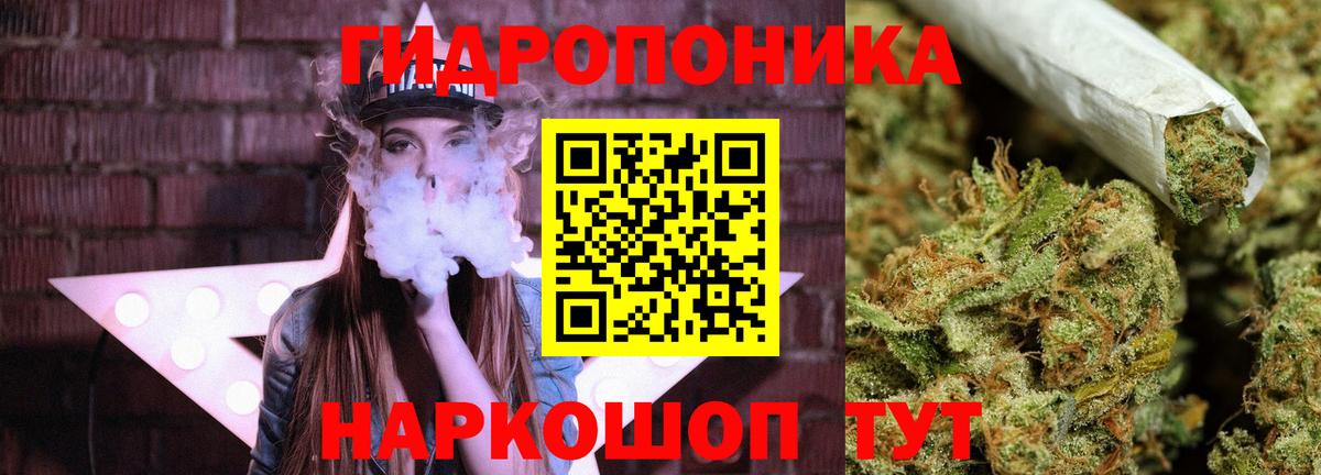 Канабис семена  Шишки марихуана VHQ  Канабис VHQ  Минеральные Воды  Вход с VPN 