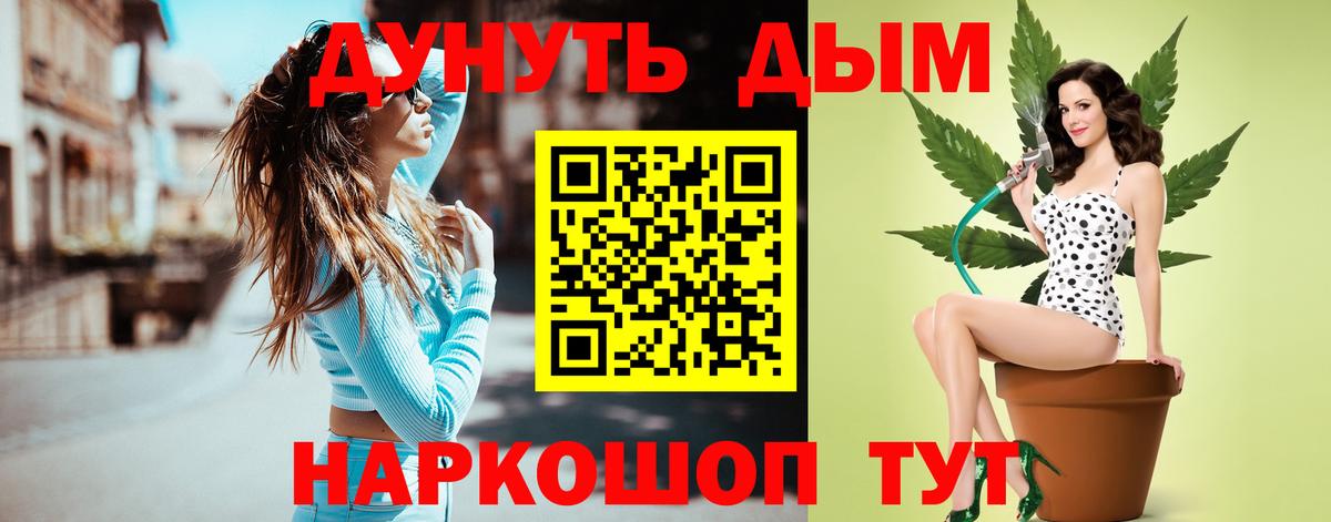 Шишки марихуана планчик Минеральные Воды